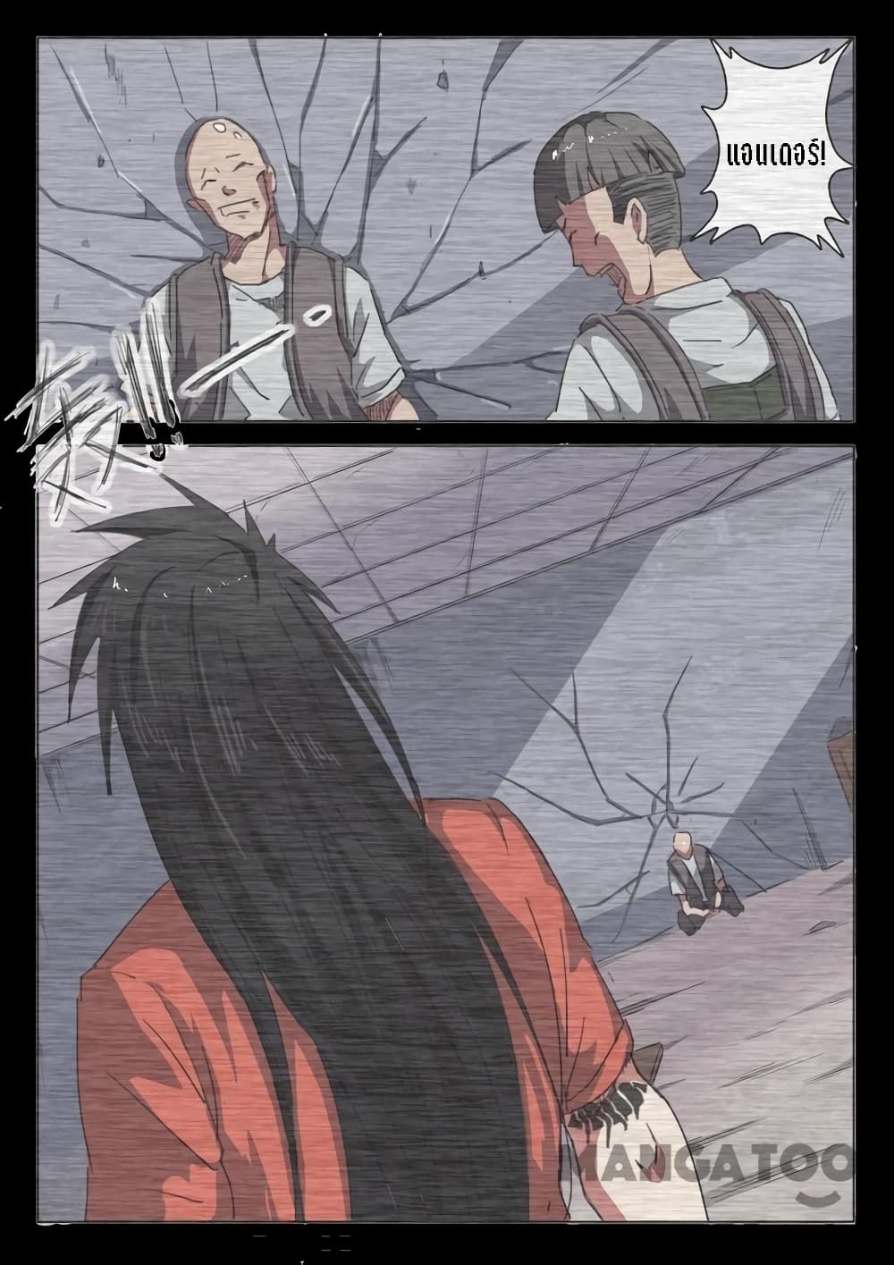 Chromosome 47 page 11