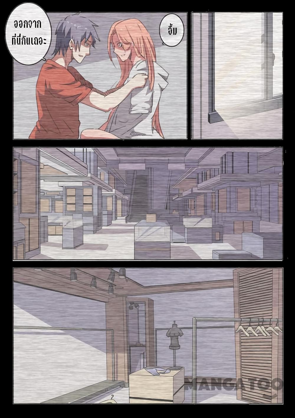 Chromosome 47 page 15