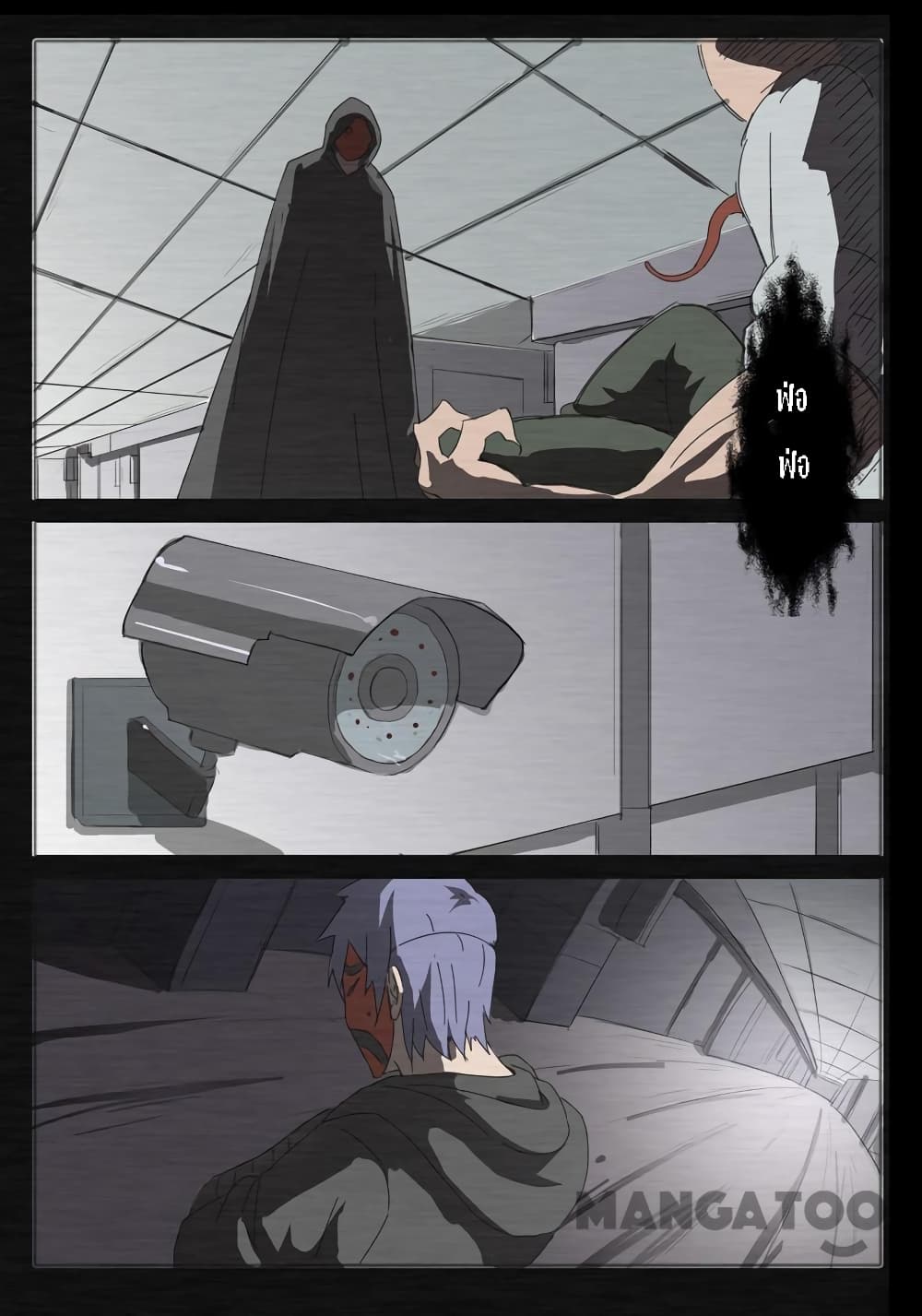 Chromosome 47 page 18