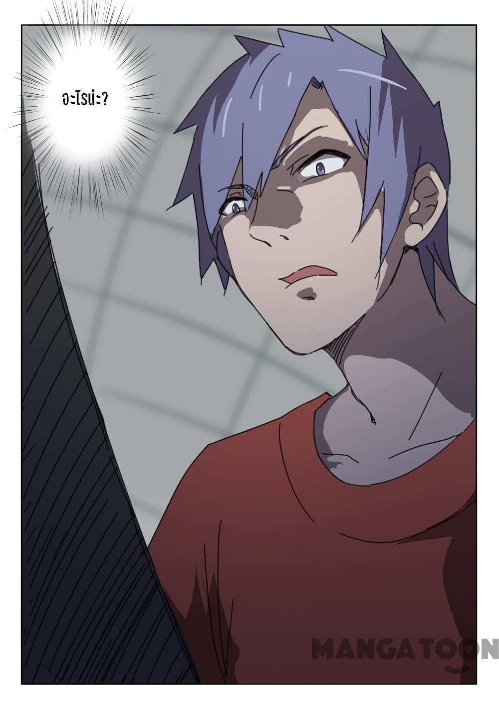 Chromosome 47 page 20