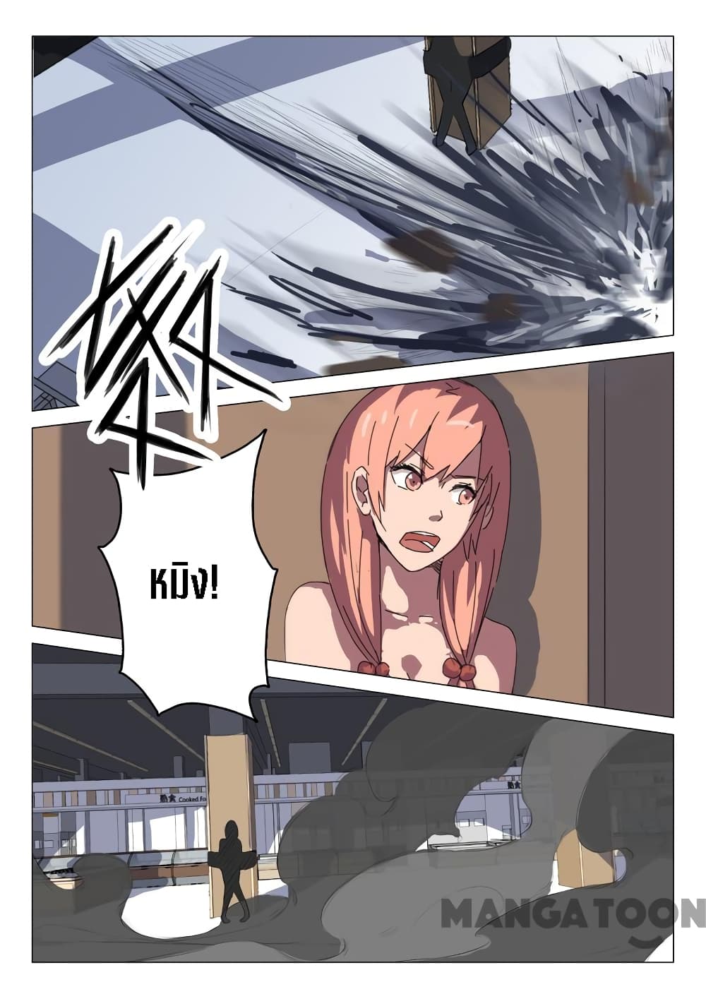 Chromosome 47 page 3