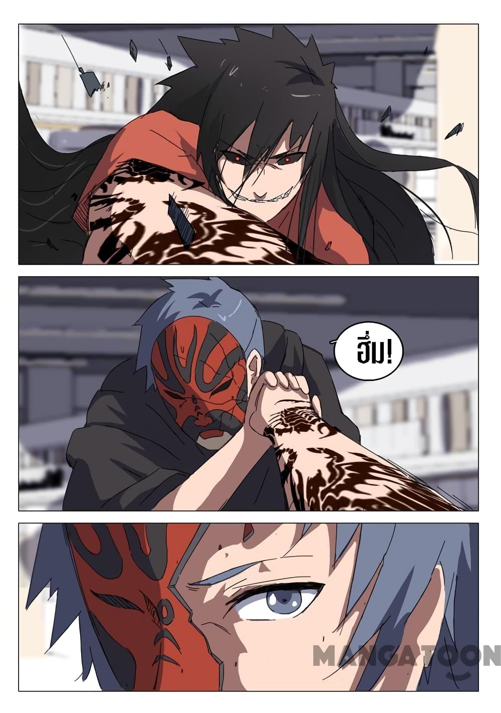 Chromosome 47 page 4