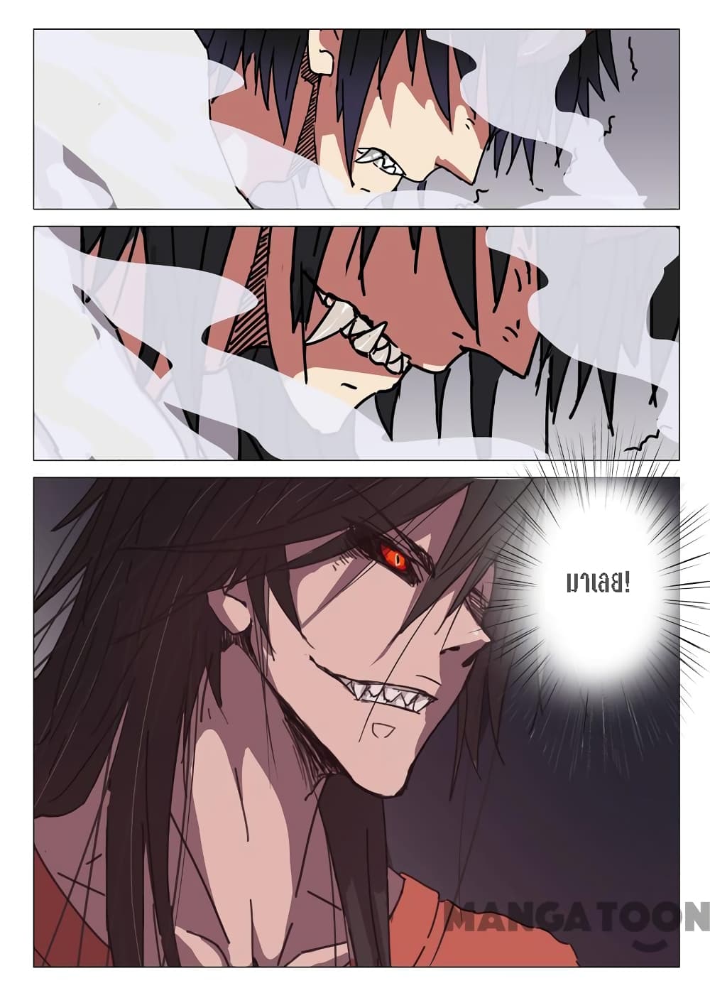 Chromosome 47 page 3