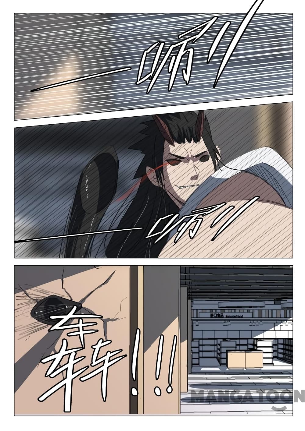 Chromosome 47 page 1