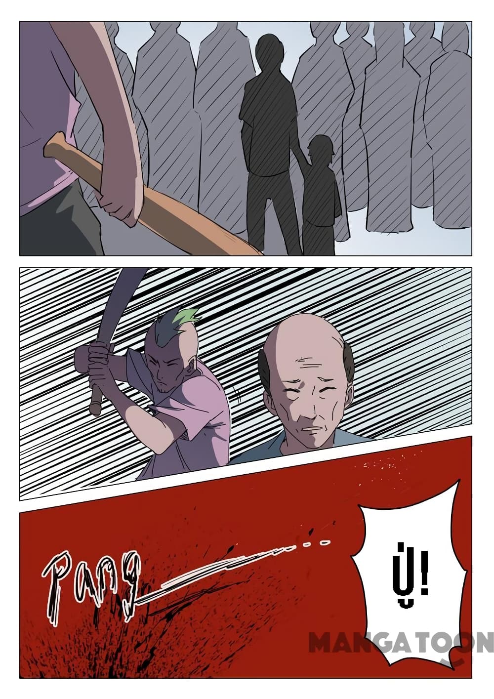 Chromosome 47 page 6