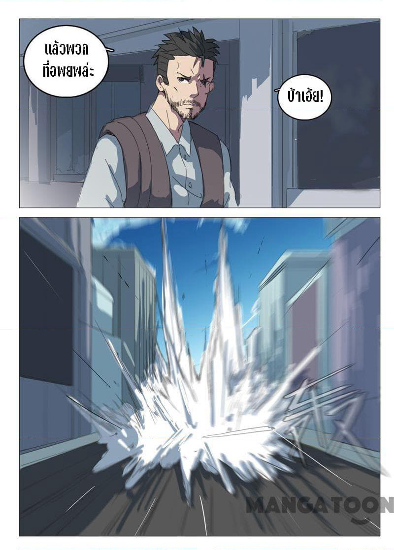 Chromosome 47 page 5
