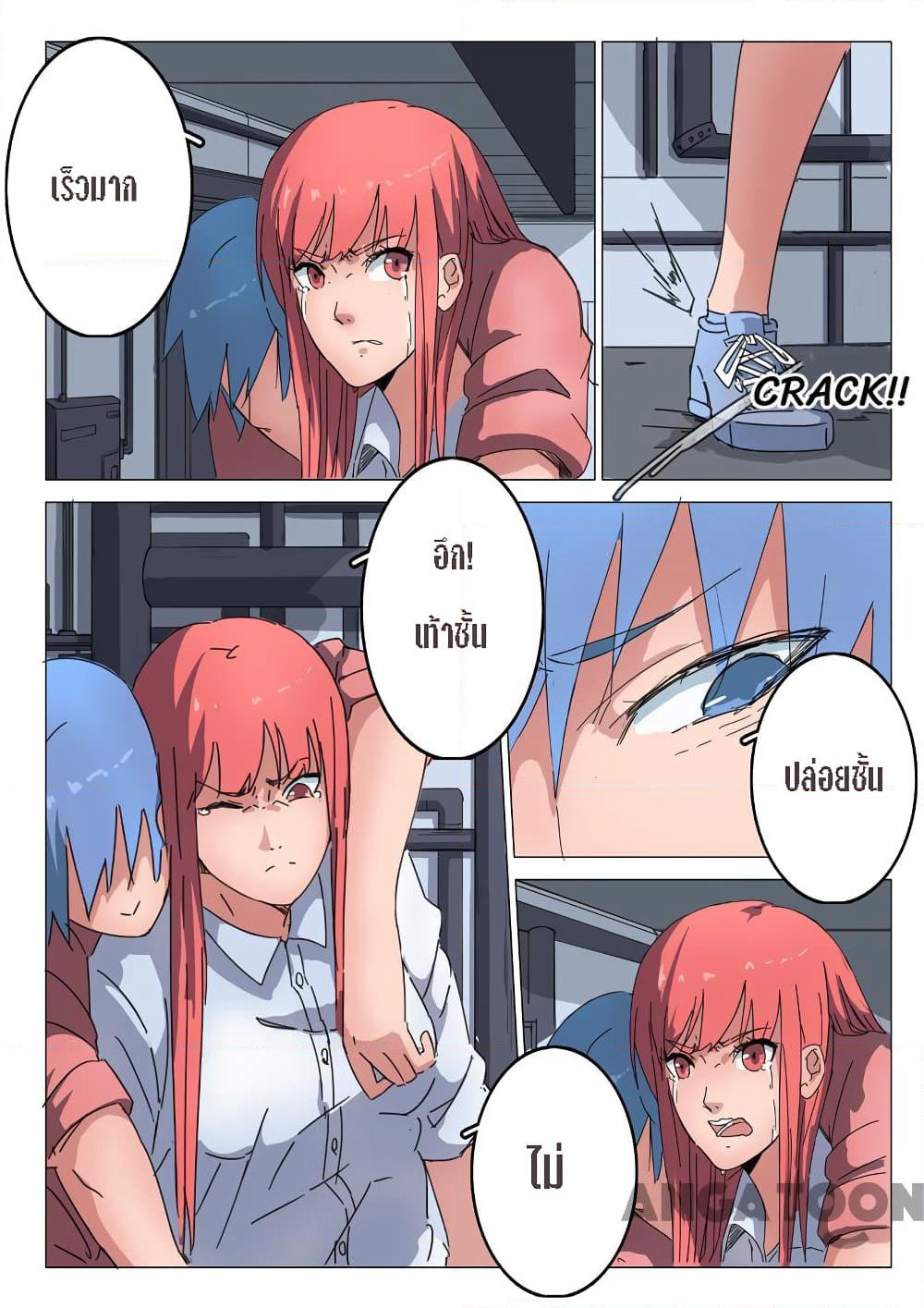 Chromosome 47 page 9
