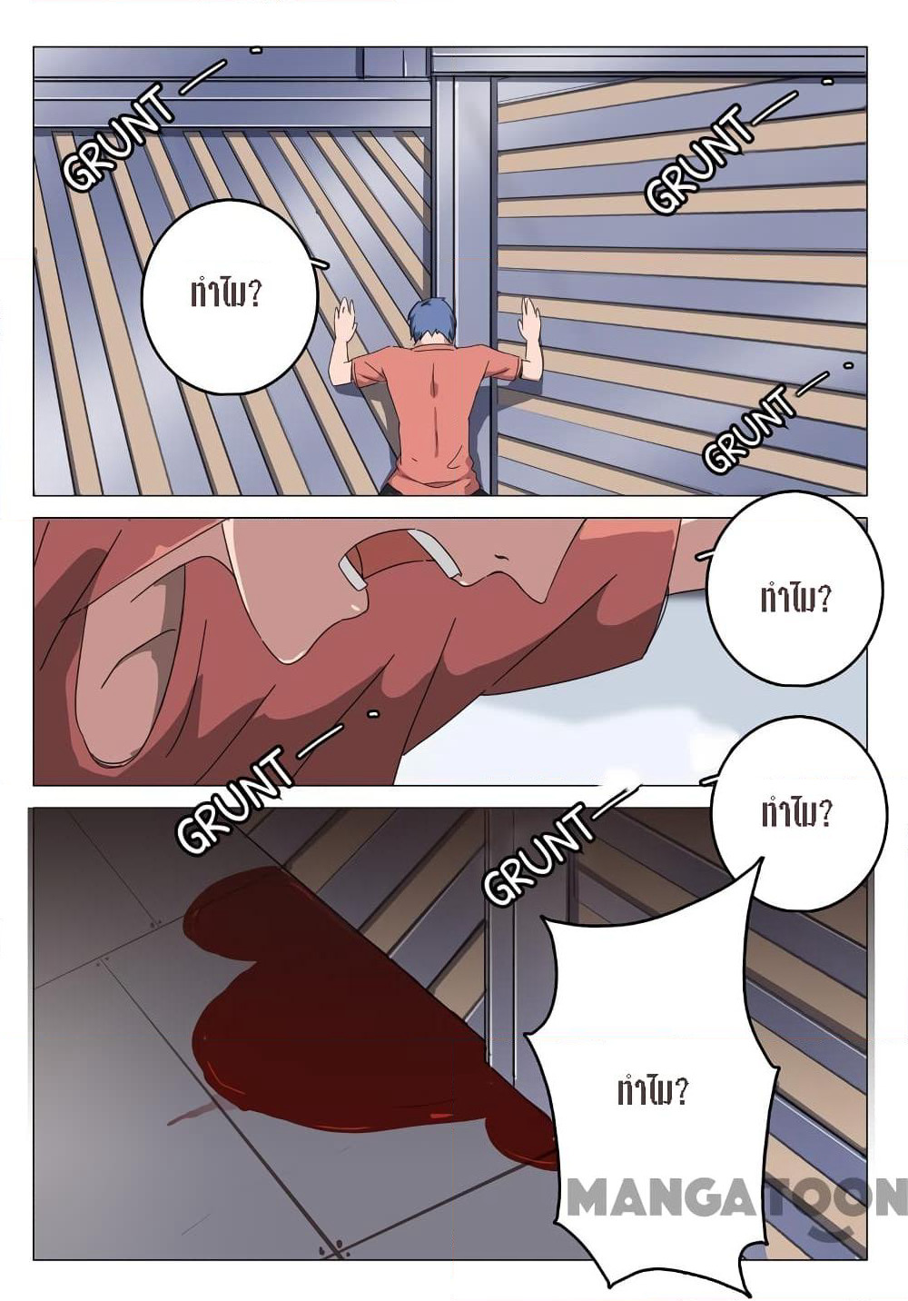Chromosome 47 page 8
