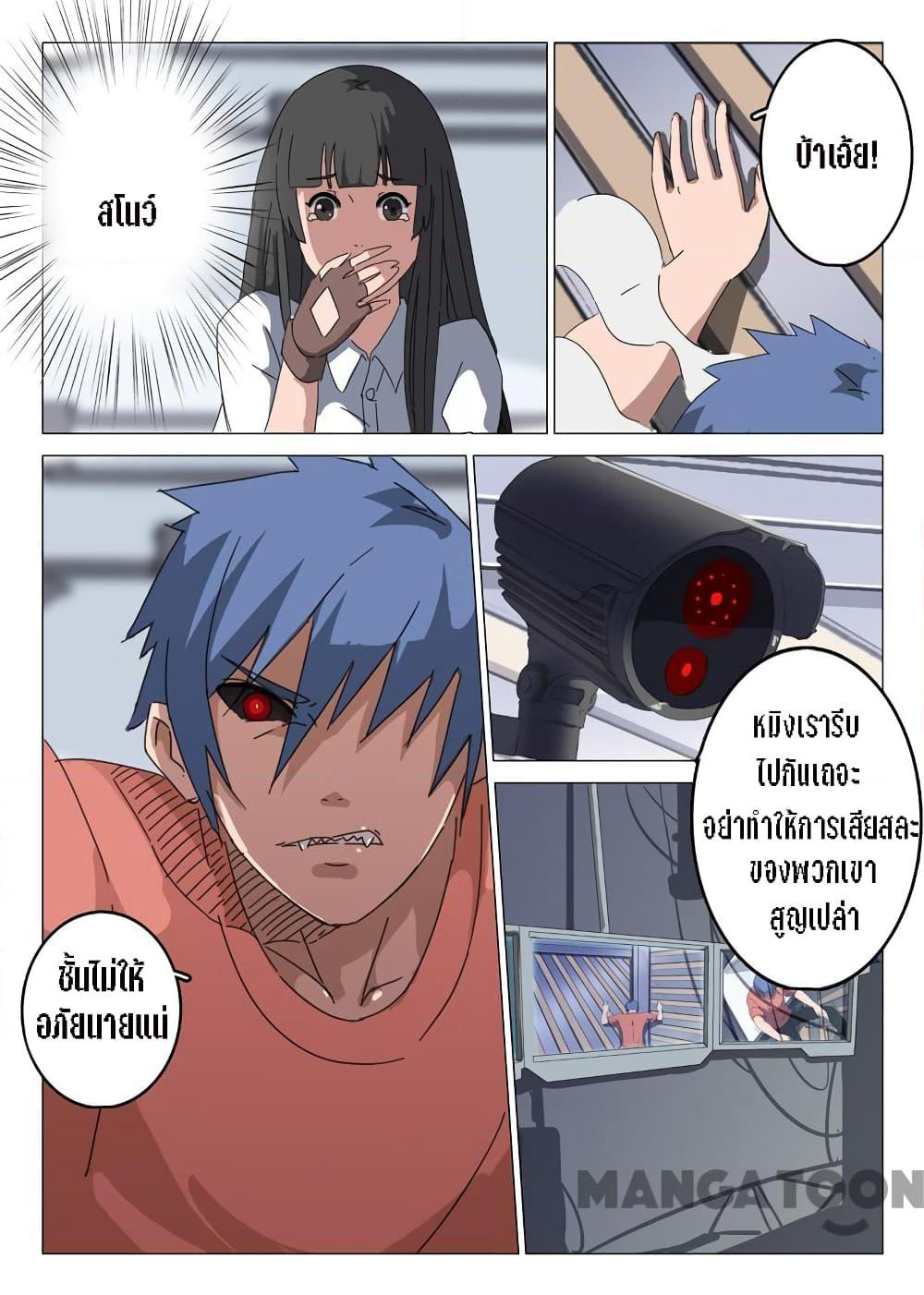 Chromosome 47 page 1