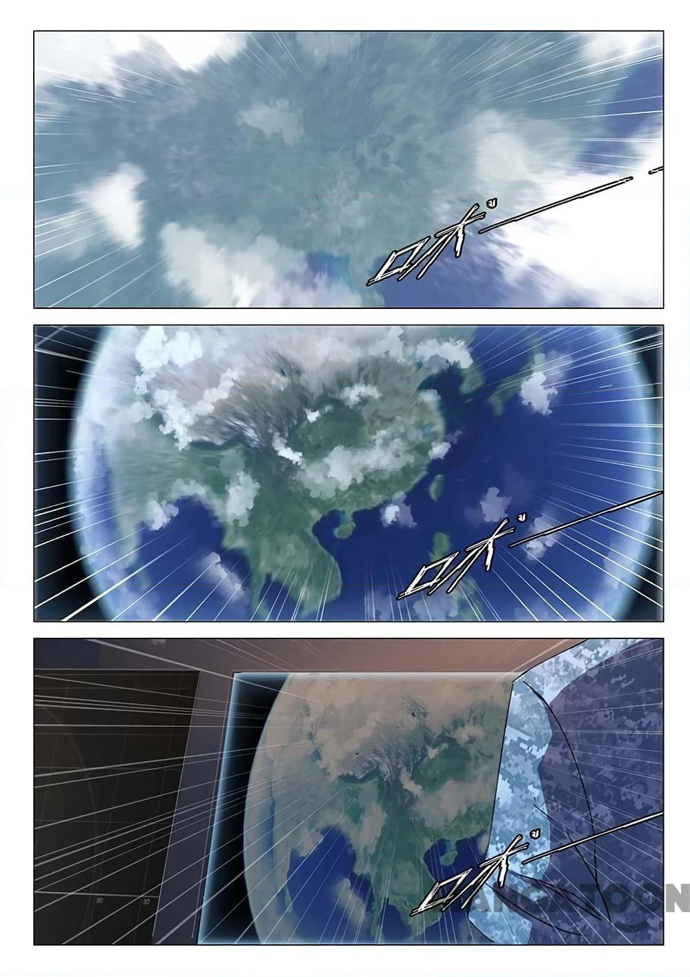 Chromosome 47 page 6