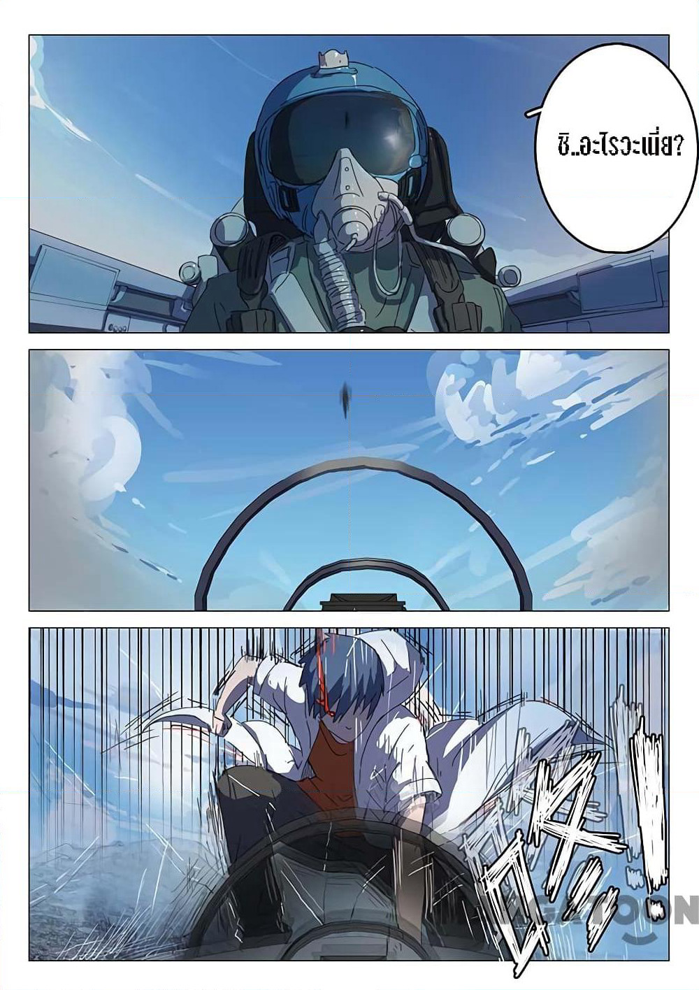 Chromosome 47 page 4