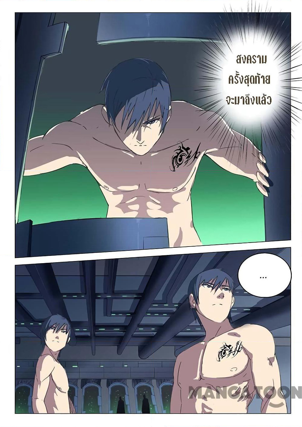Chromosome 47 page 11