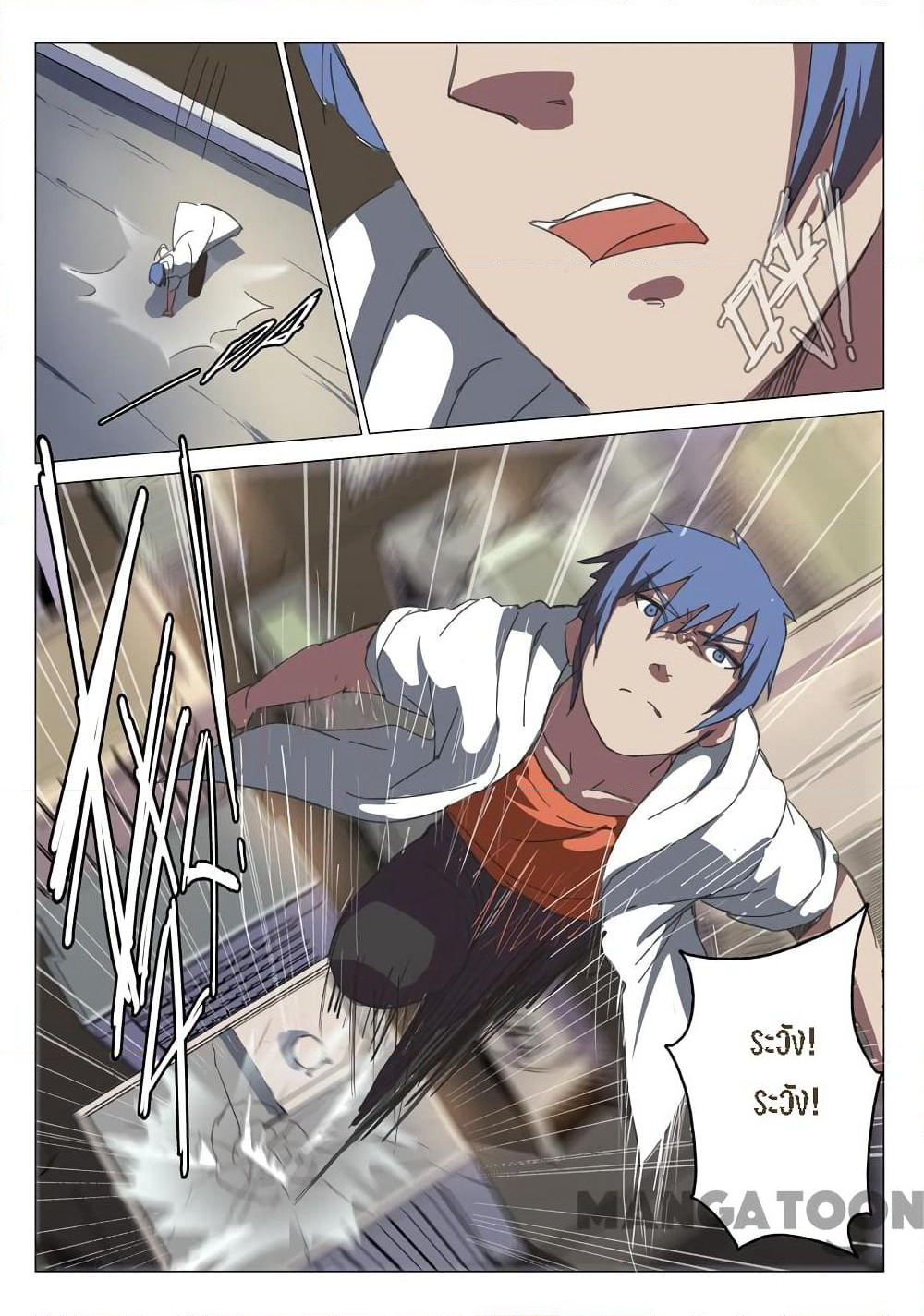 Chromosome 47 page 10