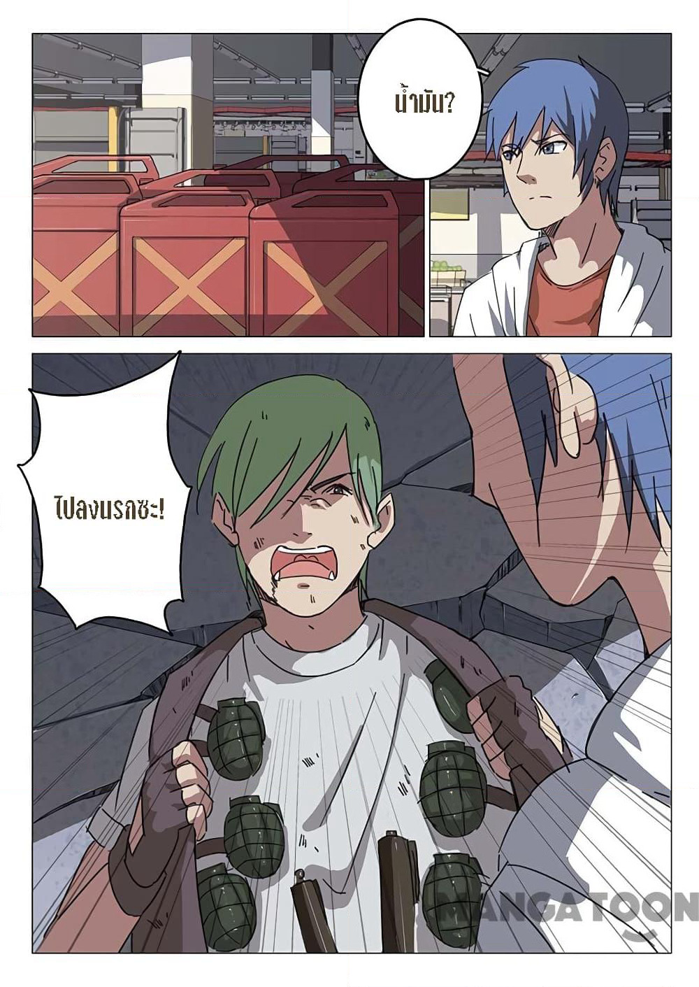 Chromosome 47 page 9