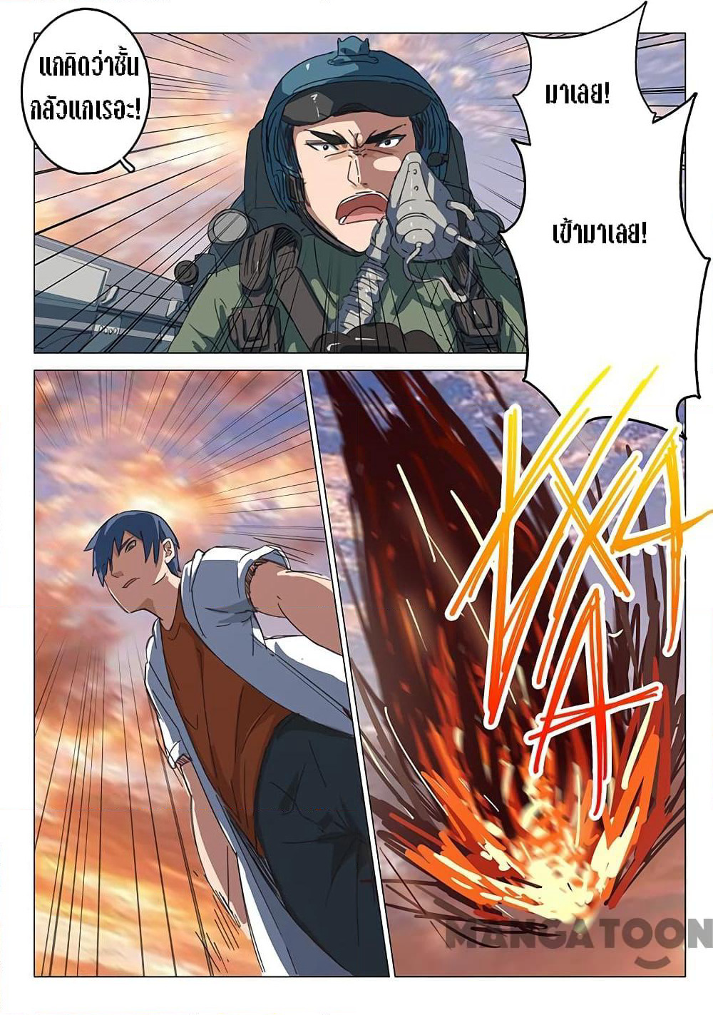 Chromosome 47 page 1