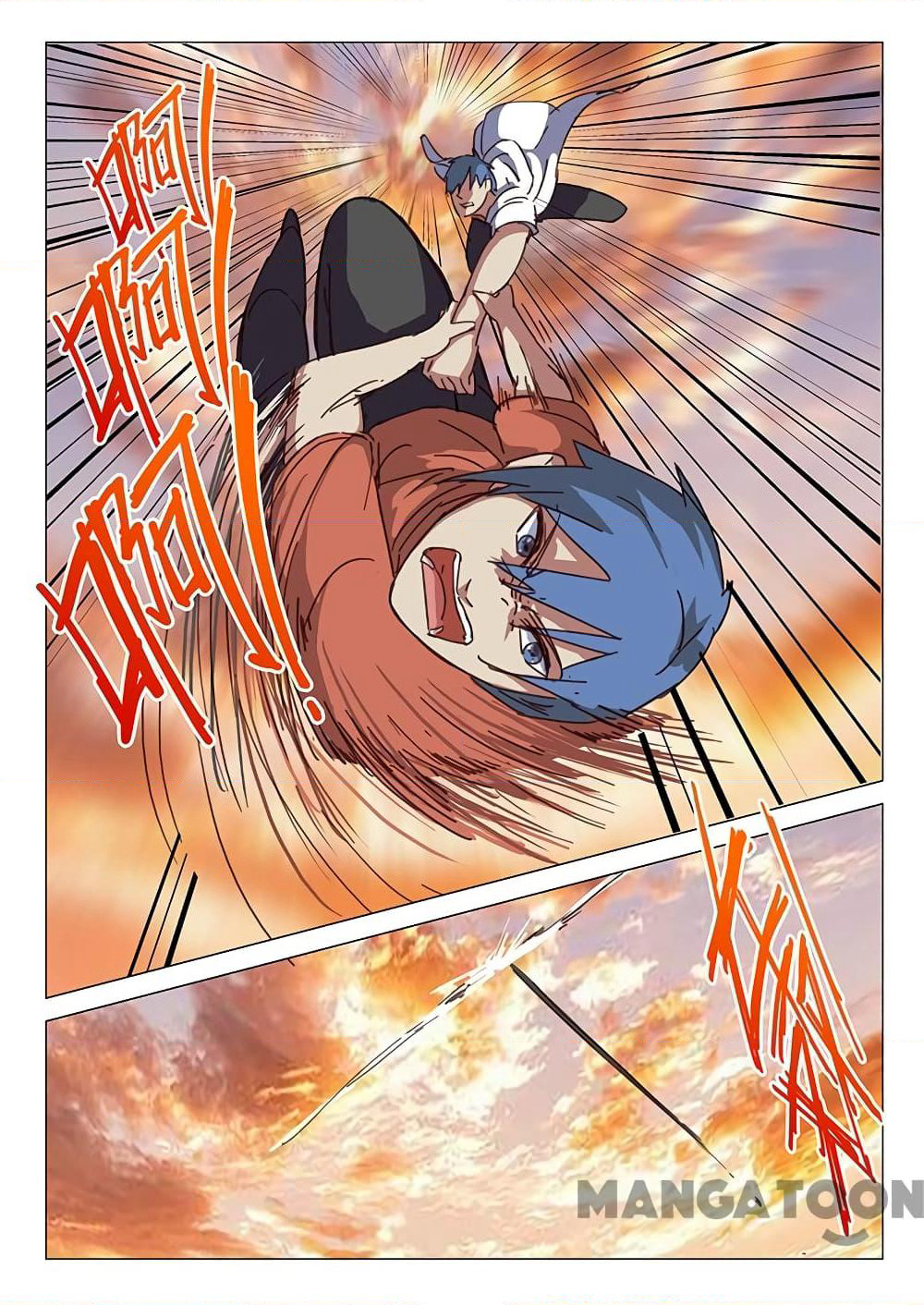 Chromosome 47 page 1