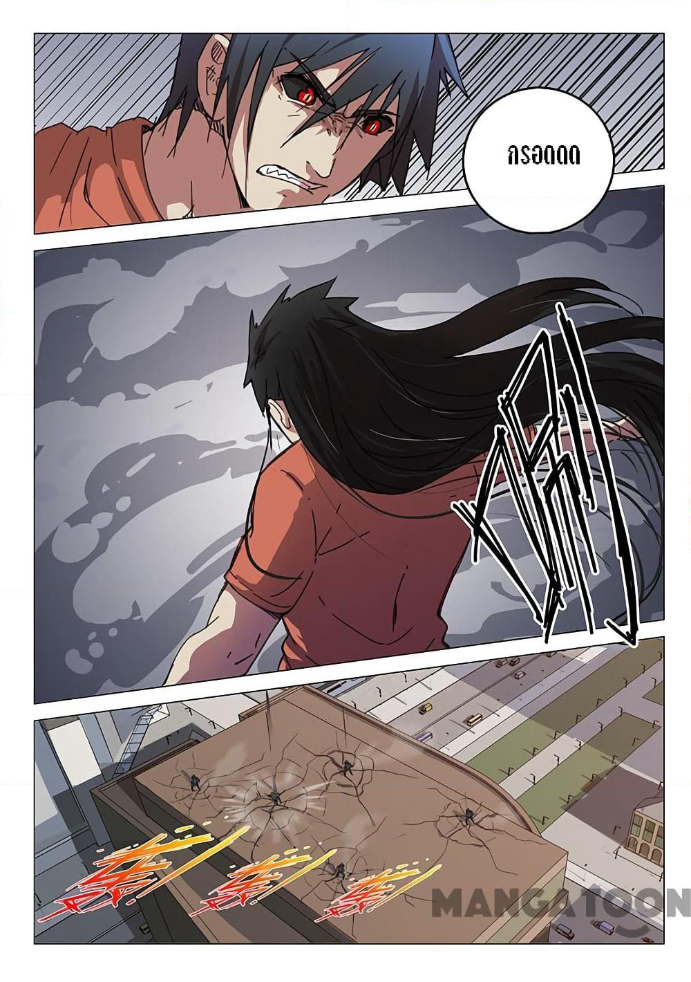 Chromosome 47 page 7