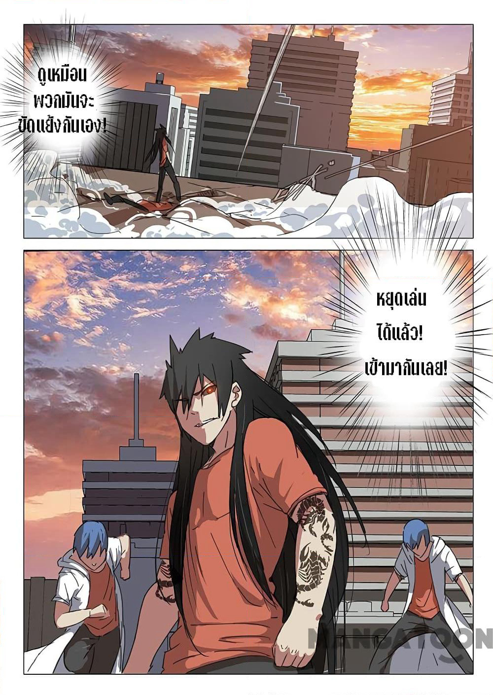Chromosome 47 page 7
