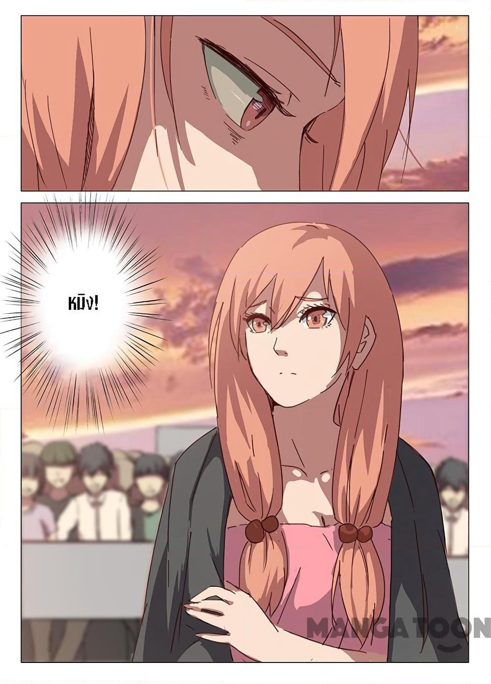 Chromosome 47 page 4