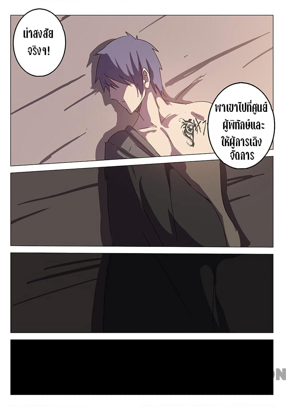 Chromosome 47 page 9