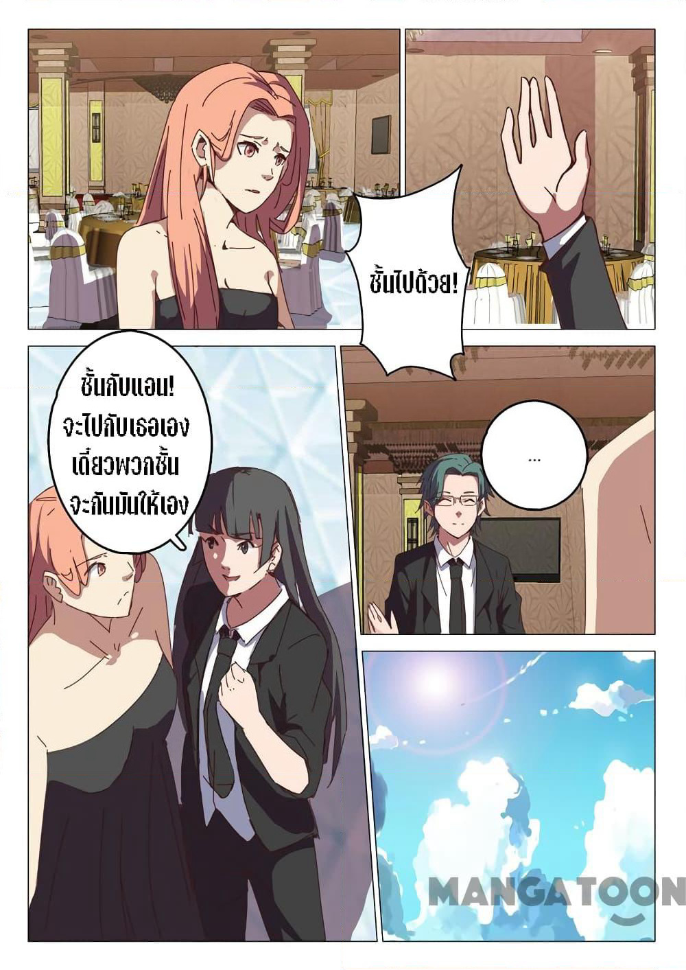 Chromosome 47 page 9