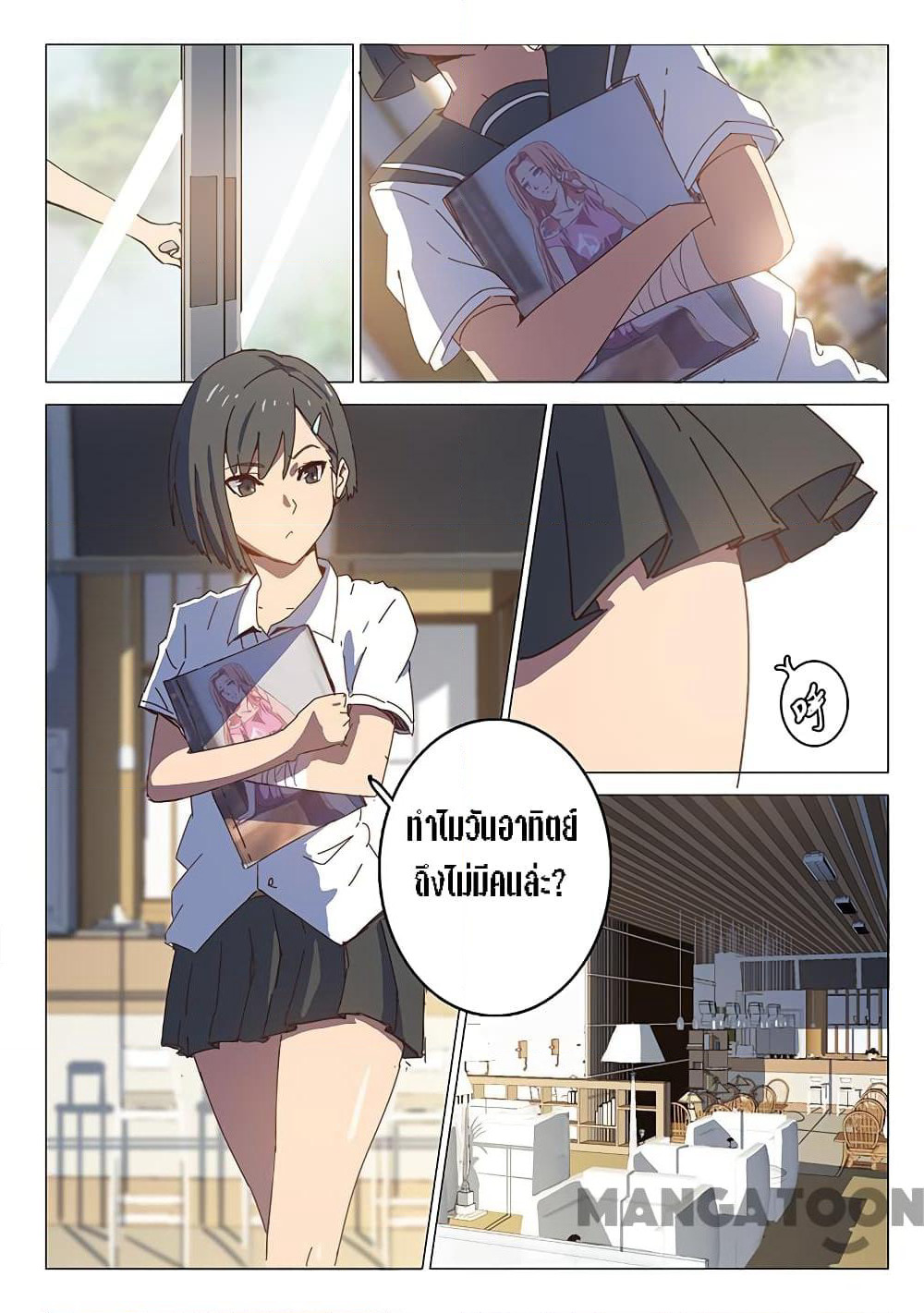 Chromosome 47 page 2