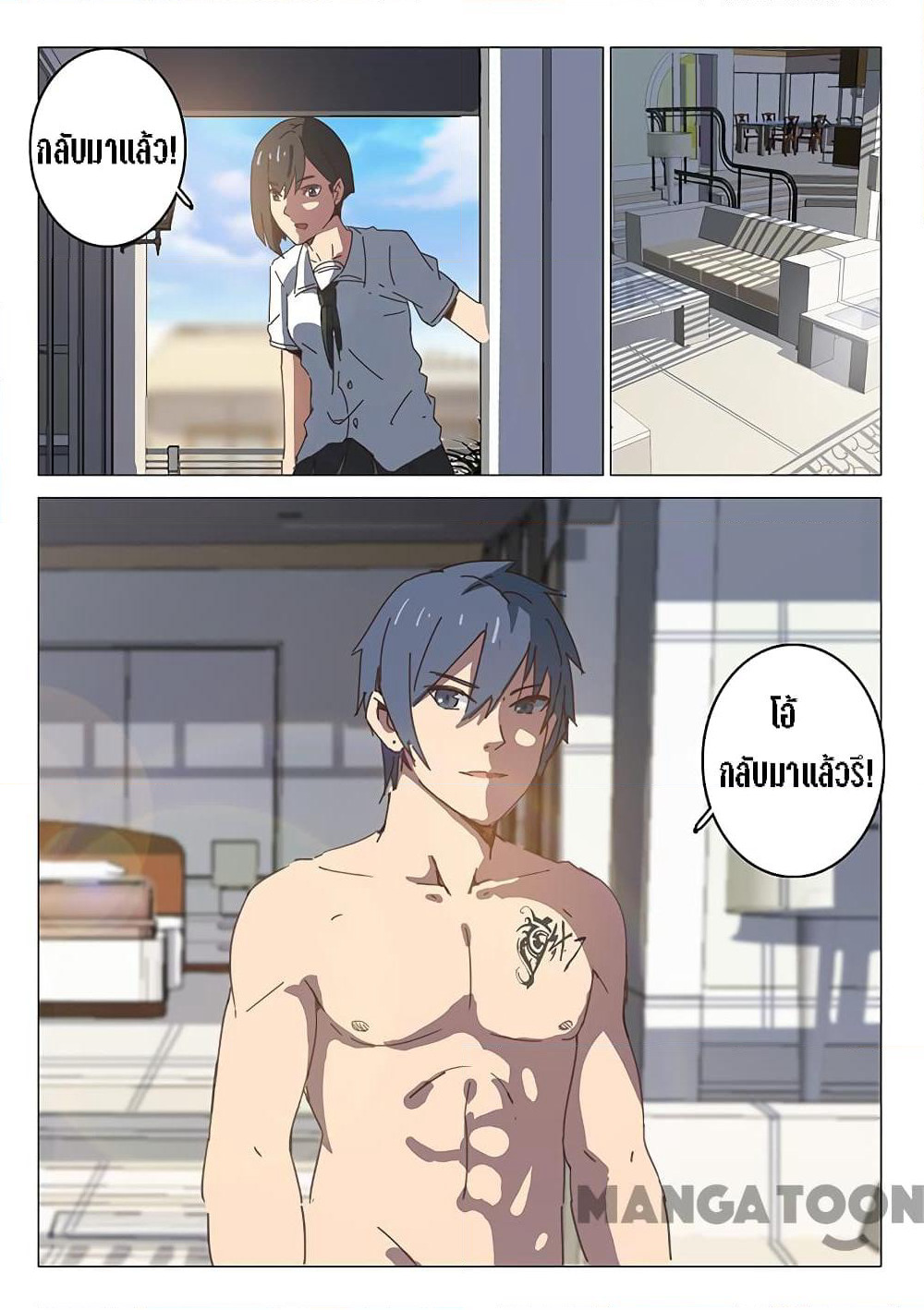 Chromosome 47 page 9