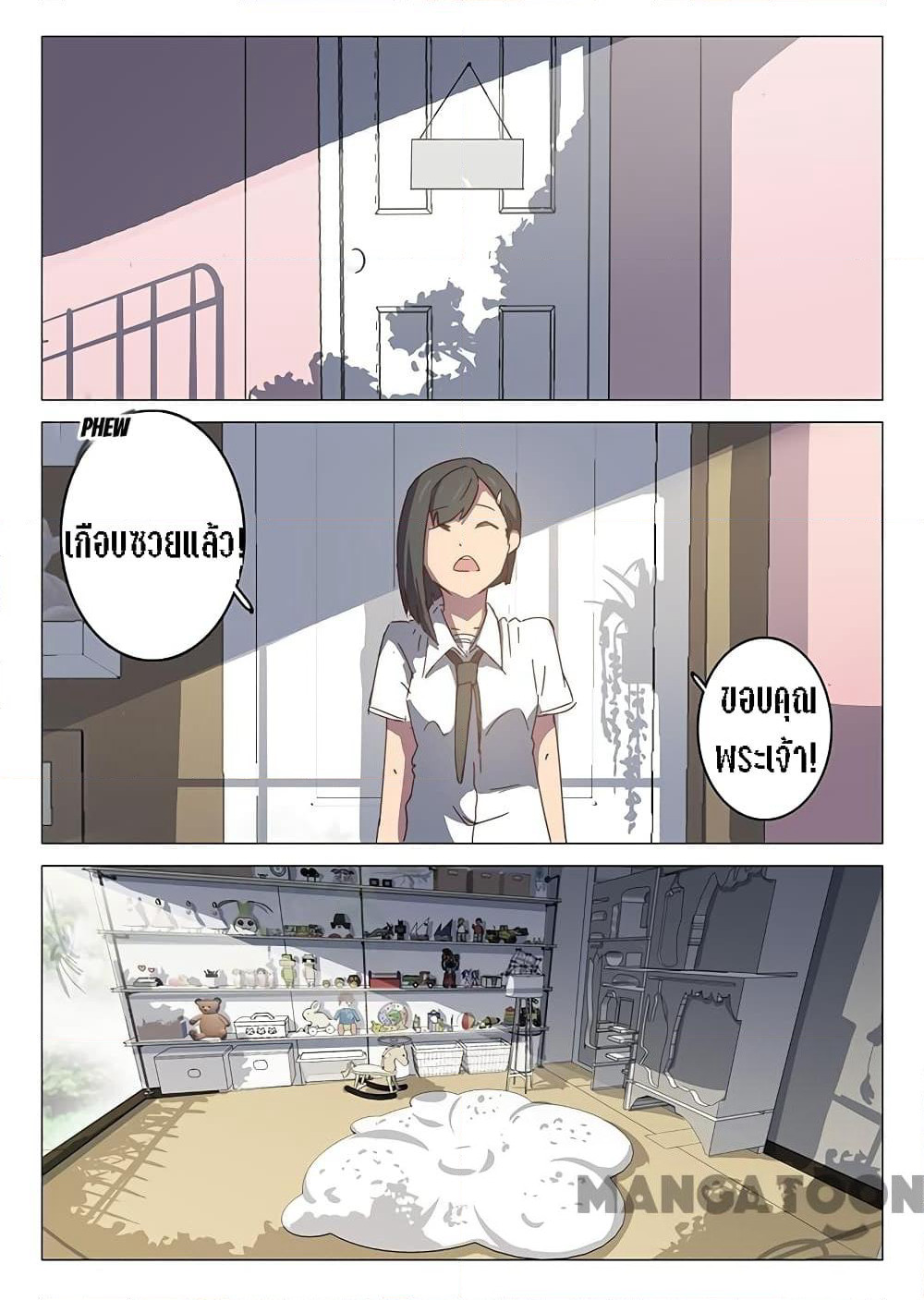 Chromosome 47 page 9