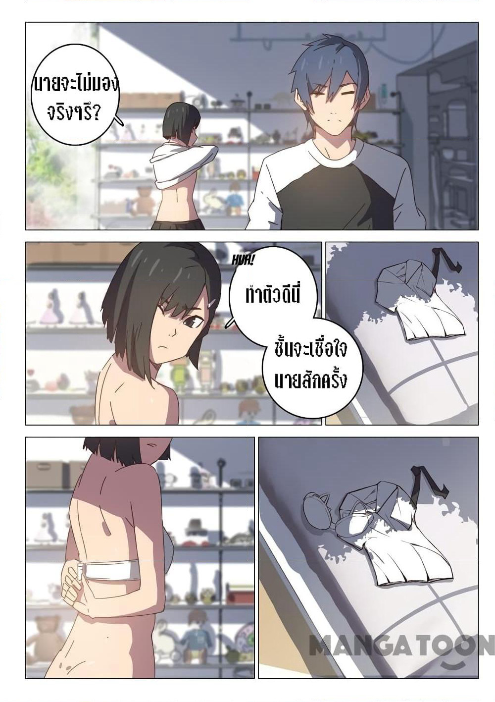 Chromosome 47 page 6