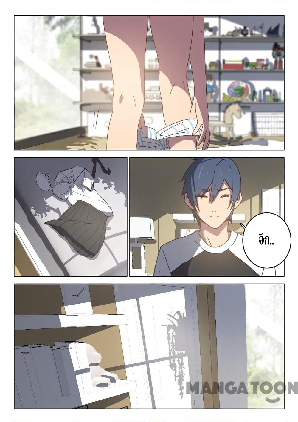 Chromosome 47 page 8