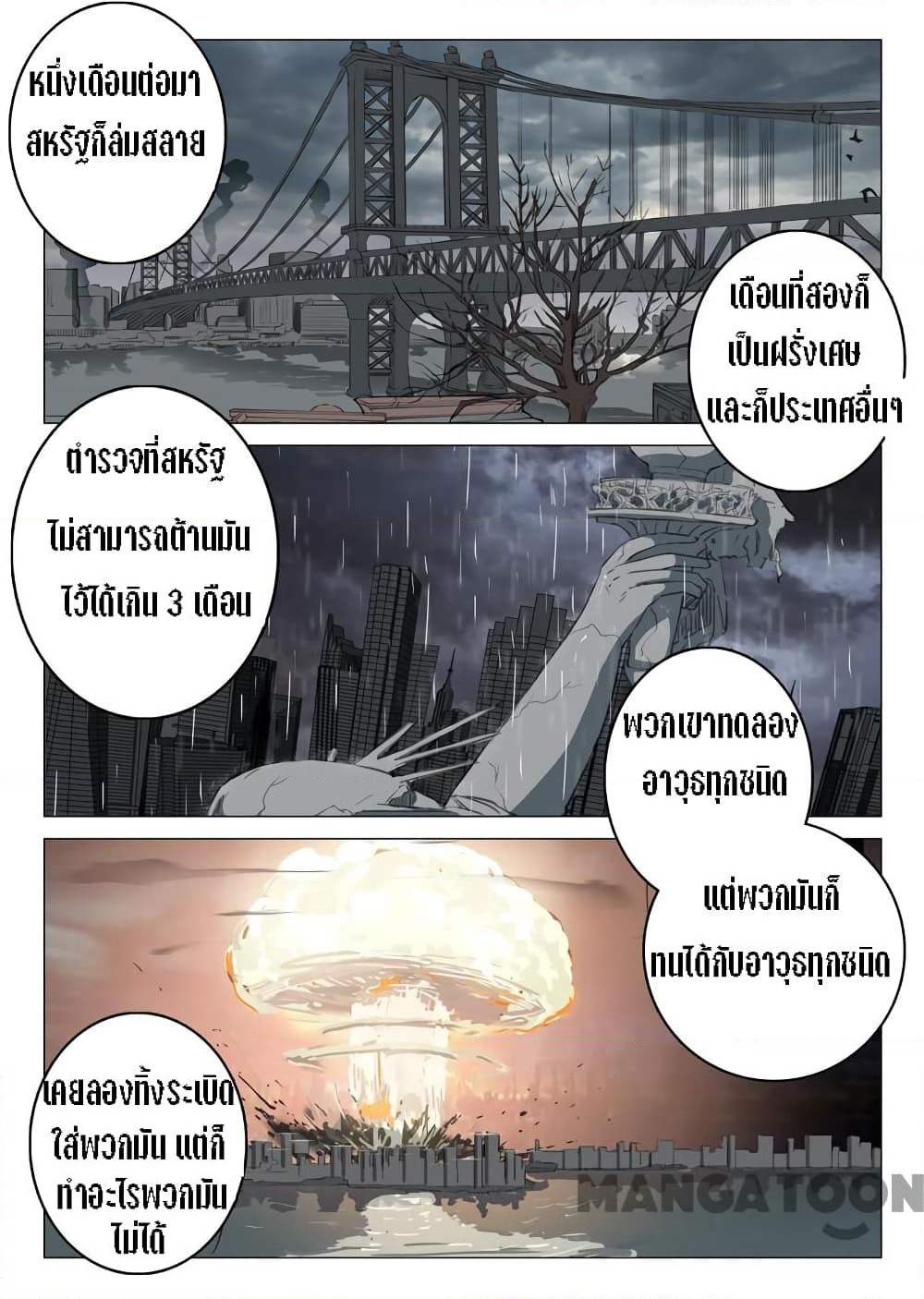 Chromosome 47 page 9