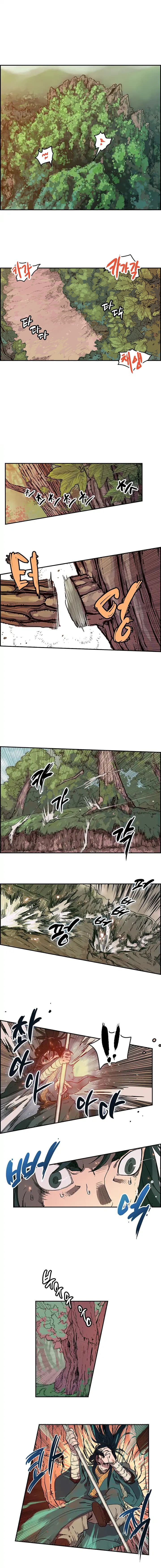 Chronicles of Heavenly Demon ตำนานมารสวรรค์ page 1