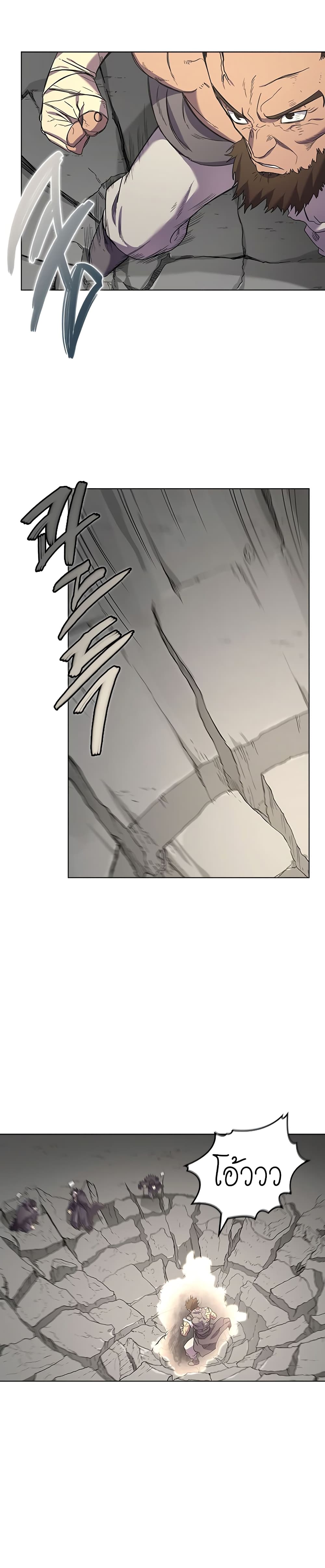 Chronicles of Heavenly Demon ตำนานมารสวรรค์ page 5