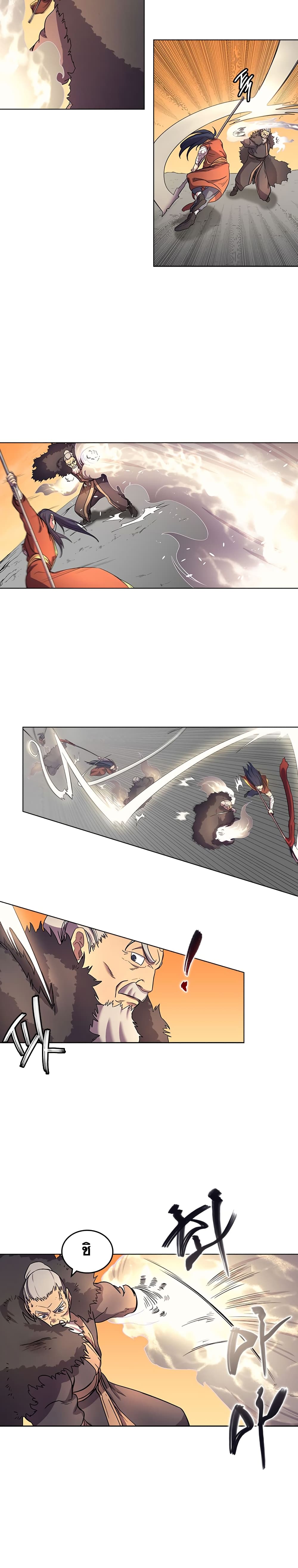 Chronicles of Heavenly Demon ตำนานมารสวรรค์ page 7