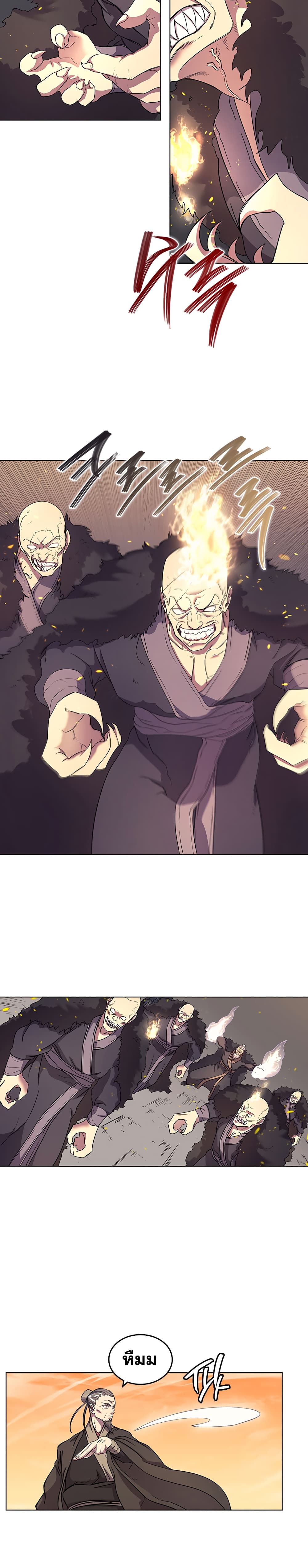 Chronicles of Heavenly Demon ตำนานมารสวรรค์ page 4