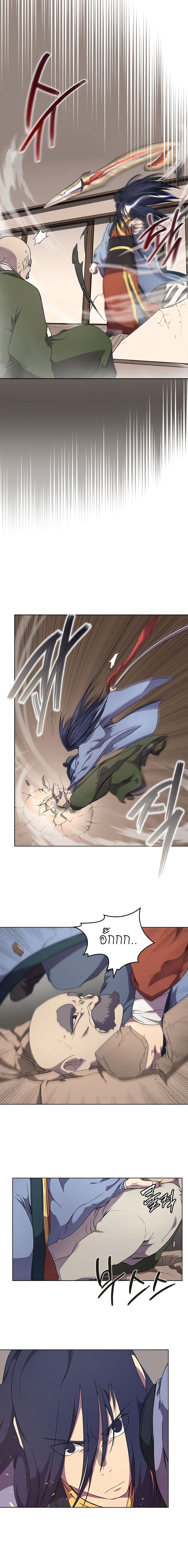 Chronicles of Heavenly Demon ตำนานมารสวรรค์ page 4