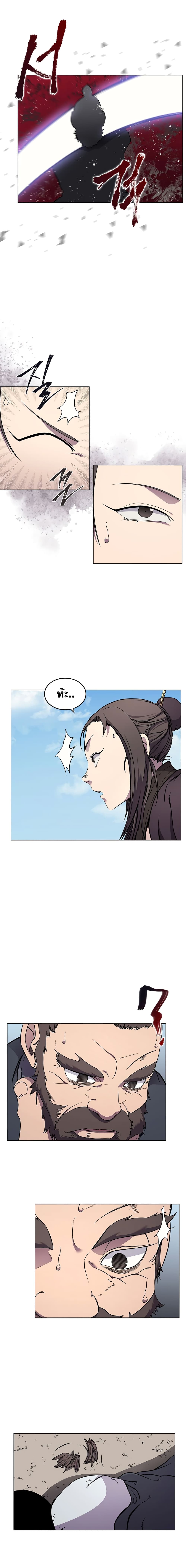 Chronicles of Heavenly Demon ตำนานมารสวรรค์ page 7