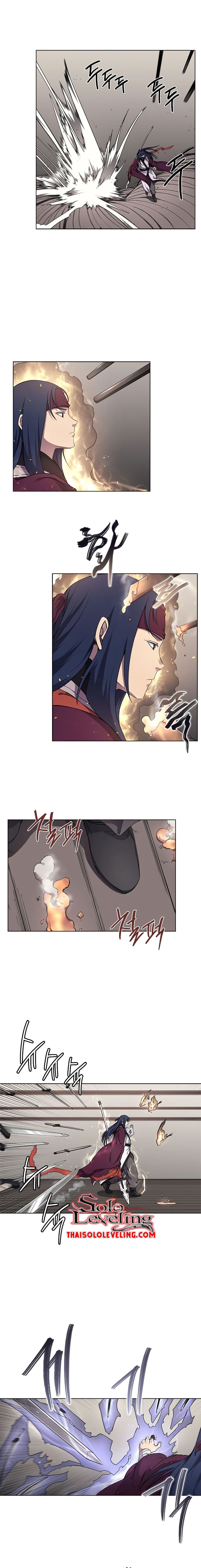 Chronicles of Heavenly Demon ตำนานมารสวรรค์ page 3