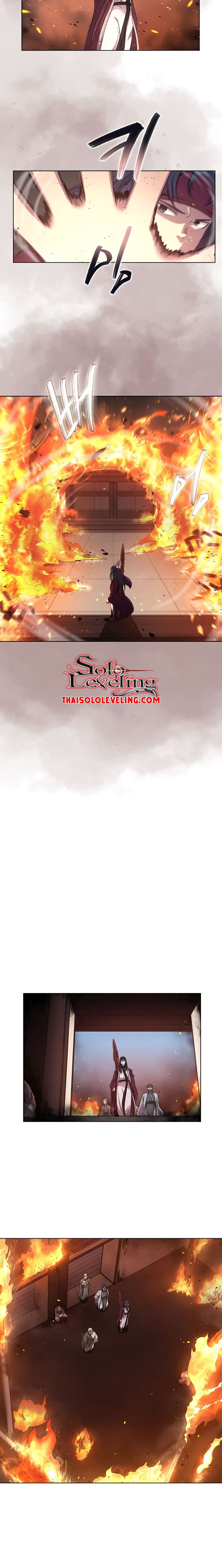 Chronicles of Heavenly Demon ตำนานมารสวรรค์ page 3