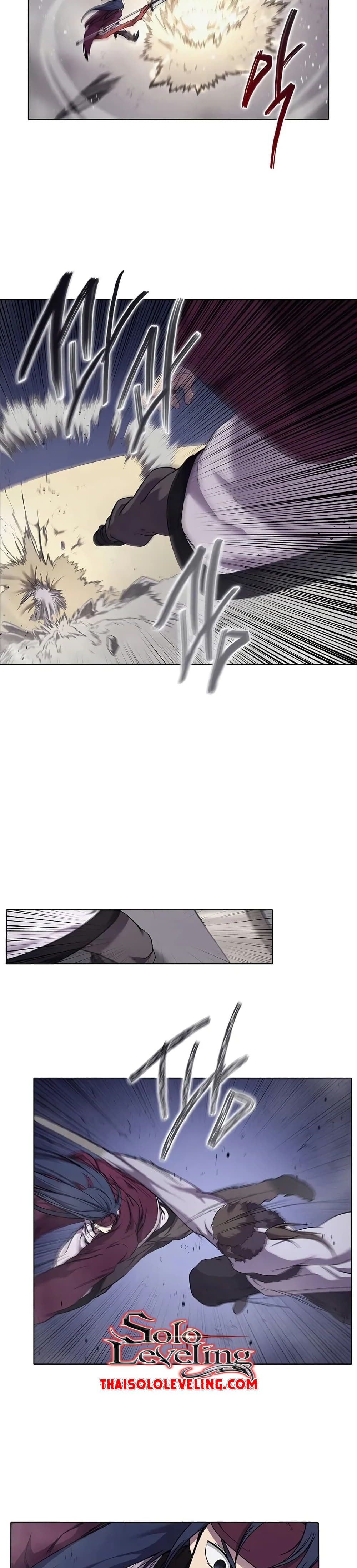 Chronicles of Heavenly Demon ตำนานมารสวรรค์ page 6
