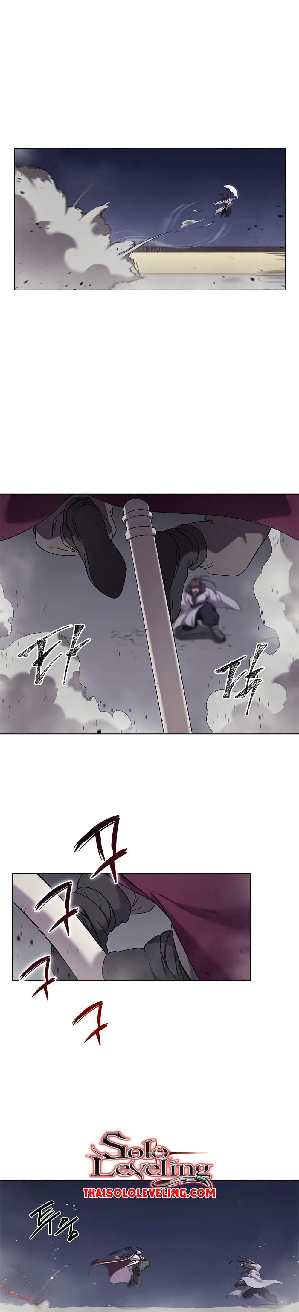 Chronicles of Heavenly Demon ตำนานมารสวรรค์ page 9