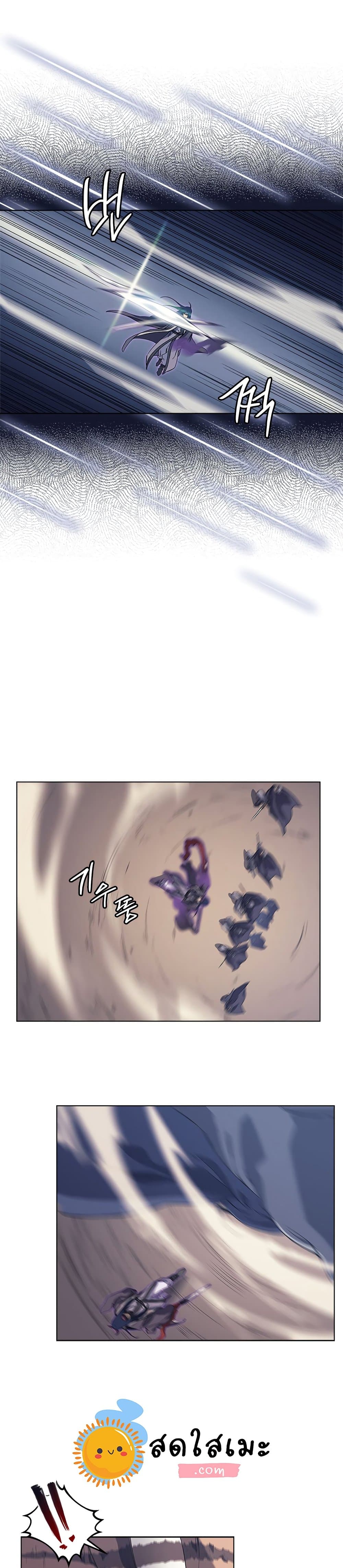 Chronicles of Heavenly Demon ตำนานมารสวรรค์ page 4