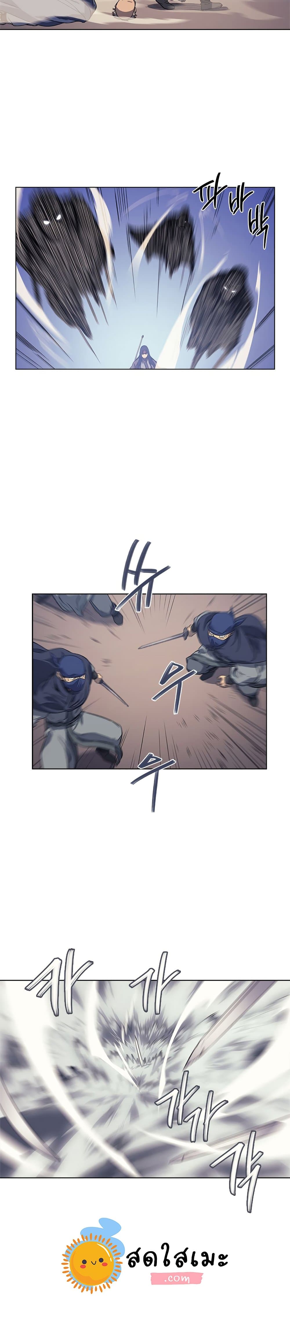 Chronicles of Heavenly Demon ตำนานมารสวรรค์ page 6