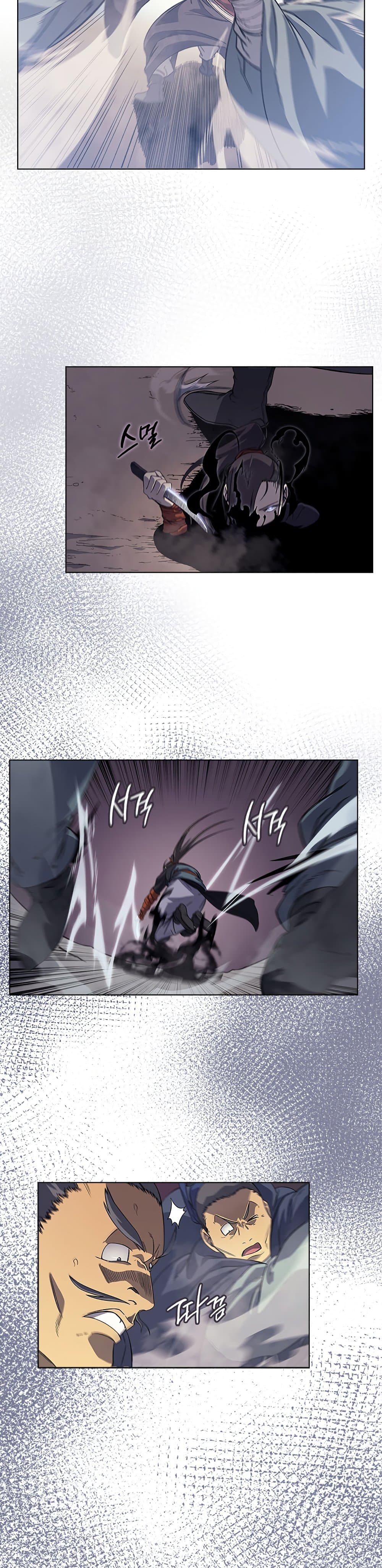 Chronicles of Heavenly Demon ตำนานมารสวรรค์ page 2