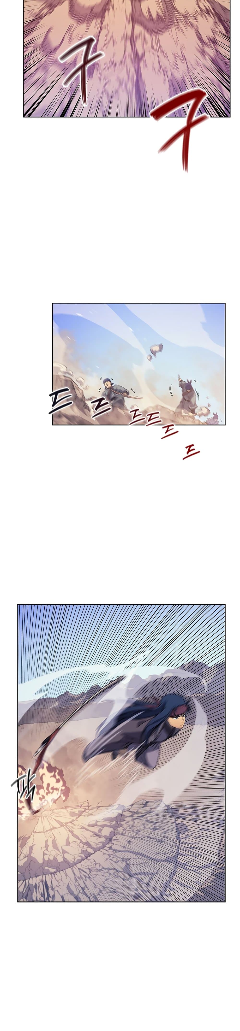 Chronicles of Heavenly Demon ตำนานมารสวรรค์ page 5