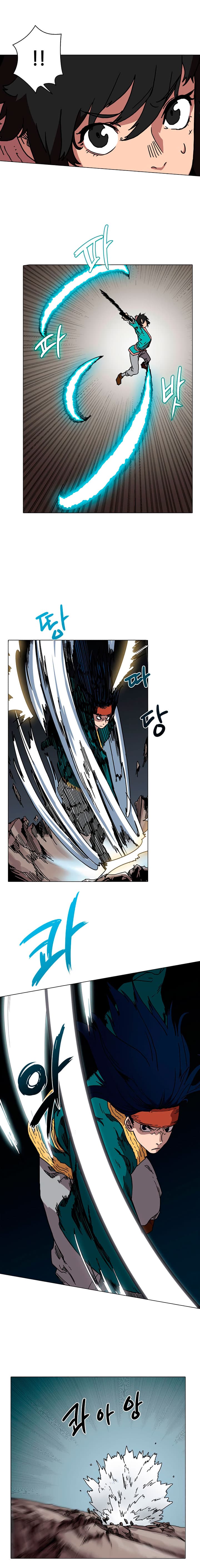 Chronicles of Heavenly Demon ตำนานมารสวรรค์ page 3