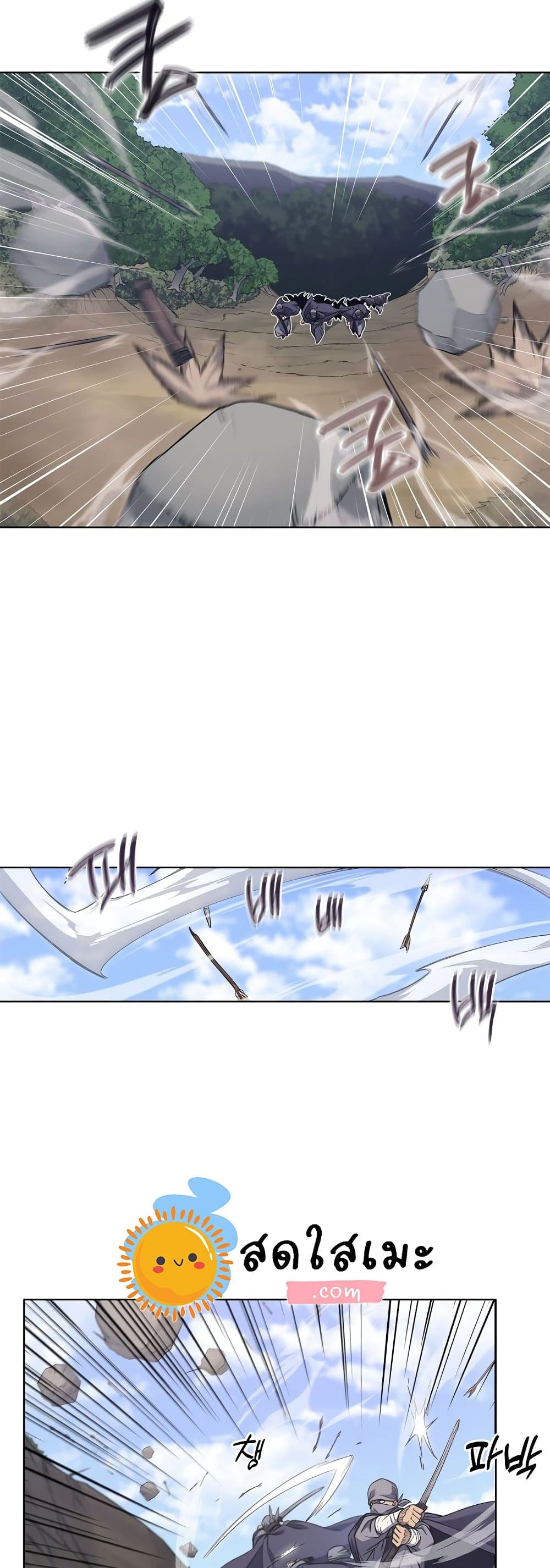 Chronicles of Heavenly Demon ตำนานมารสวรรค์ page 7