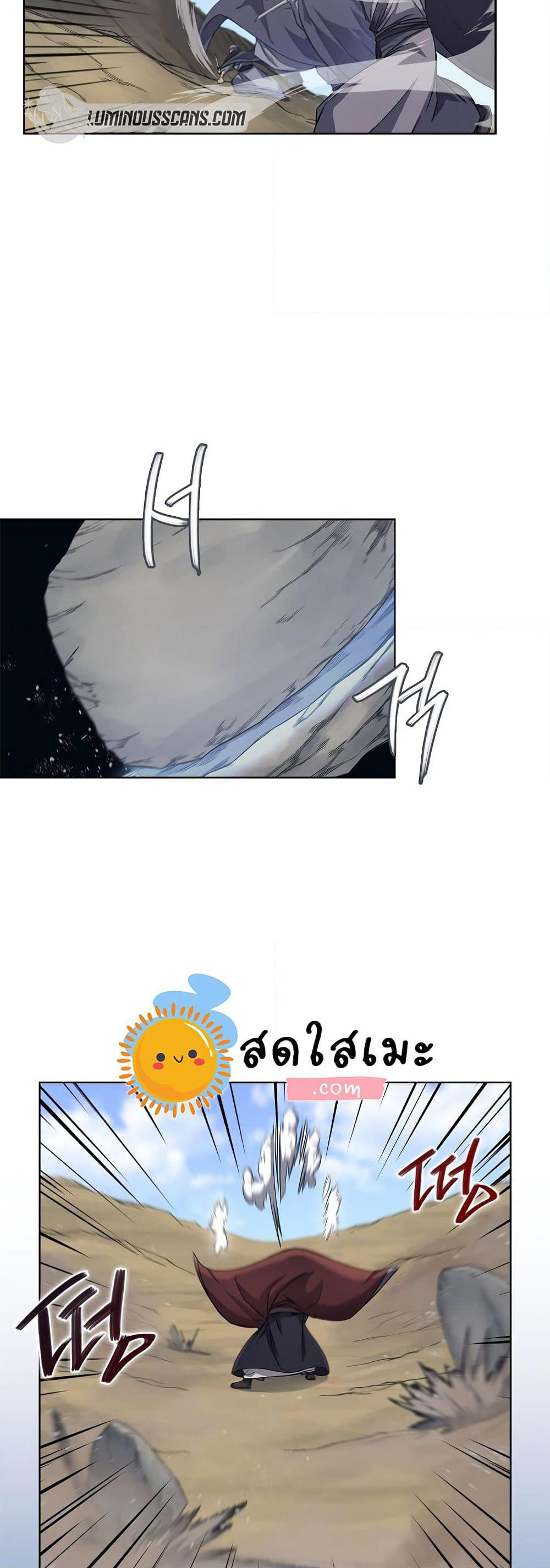 Chronicles of Heavenly Demon ตำนานมารสวรรค์ page 8