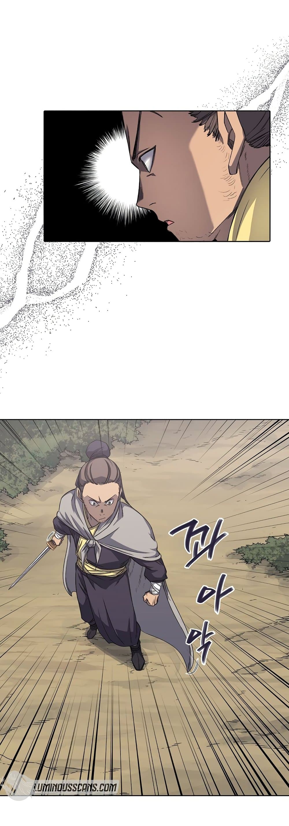 Chronicles of Heavenly Demon ตำนานมารสวรรค์ page 10