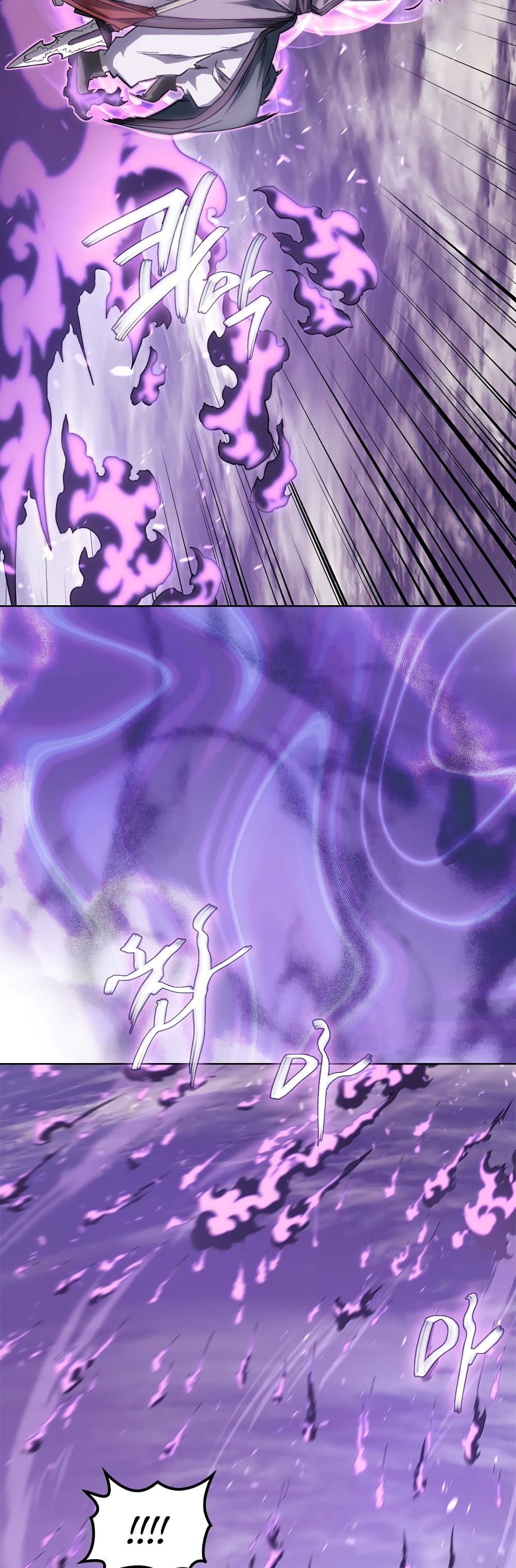 Chronicles of Heavenly Demon ตำนานมารสวรรค์ page 8